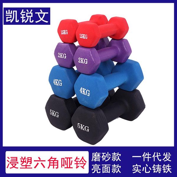 women's hexagonal frosted cast iron rubber-coated dipping dumbbell fitness equipment dumbbells
women's hexagonal frosted cast iron rubber-coated dipping dumbbell fitness equipment dumbbells