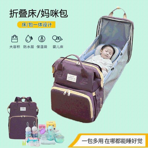 diaper bags portable folding bed mummy bag multi-purpose outing lightweight large capacity maternity backpack
diaper bags portable folding bed mummy bag multi-purpose outing lightweight large capacity maternity backpack