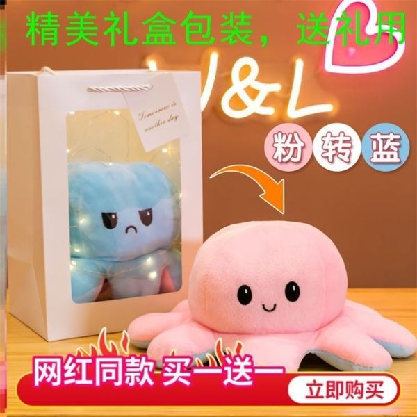 cute angry color ocs double-sided flip ocs doll small plush toy face changing gift 
cute angry color ocs double-sided flip ocs doll small plush toy face changing gift
