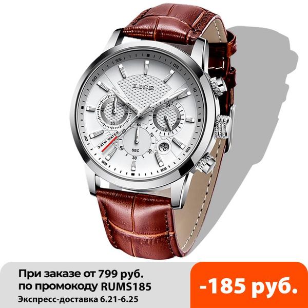 wristwatches 2021 mens watches lige brand leather chronograph waterproof sport automatic date quartz watch for men relogio masculino, Slivery;brown
wristwatches 2021 mens watches lige brand leather chronograph waterproof sport automatic date quartz watch for men relogio masculino, Slivery;brown