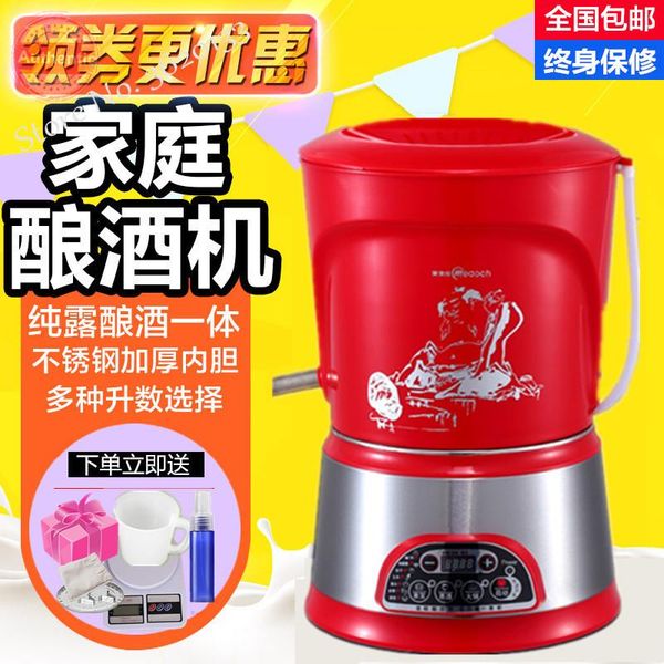 household small brewing machine equipment wine steaming device distillation purification home making machines
household small brewing machine equipment wine steaming device distillation purification home making machines