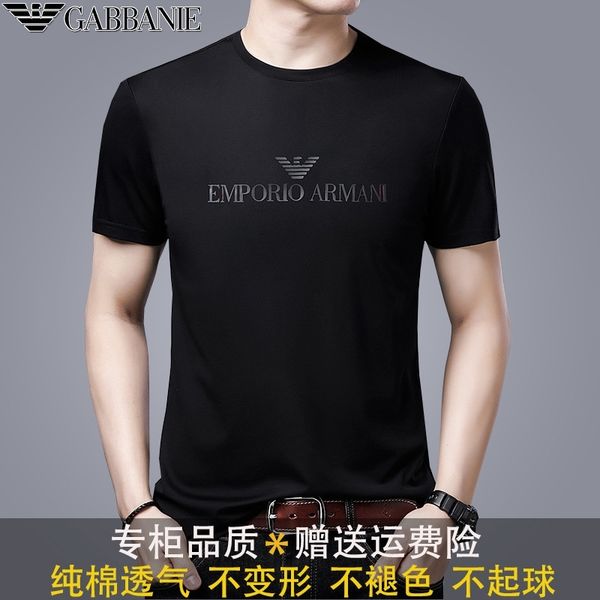 chiamania cotton men's short sleeve t-shirt men's 2021 new summer ice silk half sleeve loose trend, White;black
chiamania cotton men's short sleeve t-shirt men's 2021 new summer ice silk half sleeve loose trend, White;black