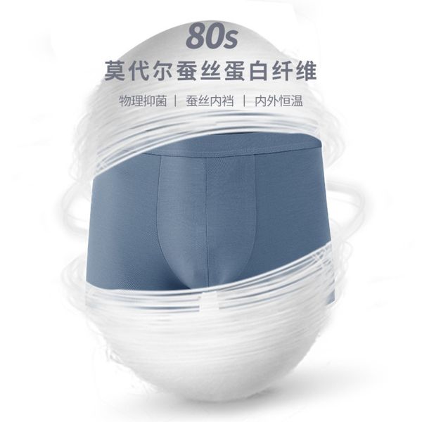 general standard 80 thread lanjing modal men's mulberry silk antibacterial inner flat angle underwear, White;black
general standard 80 thread lanjing modal men's mulberry silk antibacterial inner flat angle underwear, White;black