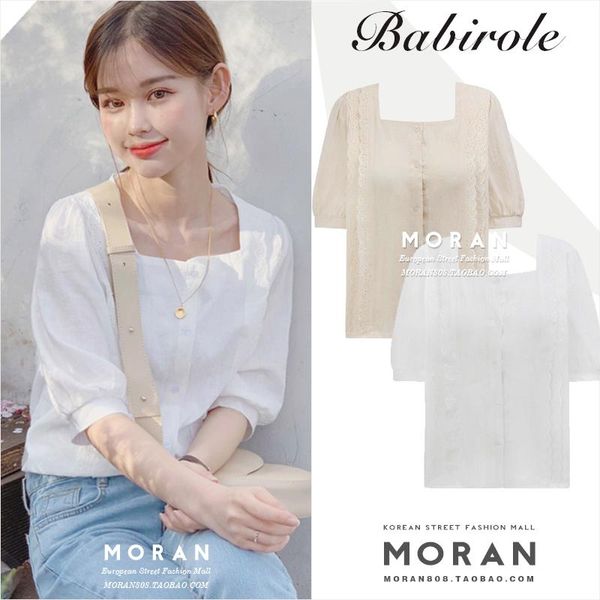 women's t-shirt korean style sweet square collar short sleeve shirt loose all-match lace girlish fresh 2021 summer, White
women's t-shirt korean style sweet square collar short sleeve shirt loose all-match lace girlish fresh 2021 summer, White