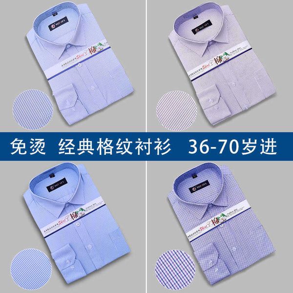 aged and middle old dad shirt 2021 no iron busins leisure plaid long sleeve for men in spring autumn, White;black
aged and middle old dad shirt 2021 no iron busins leisure plaid long sleeve for men in spring autumn, White;black
