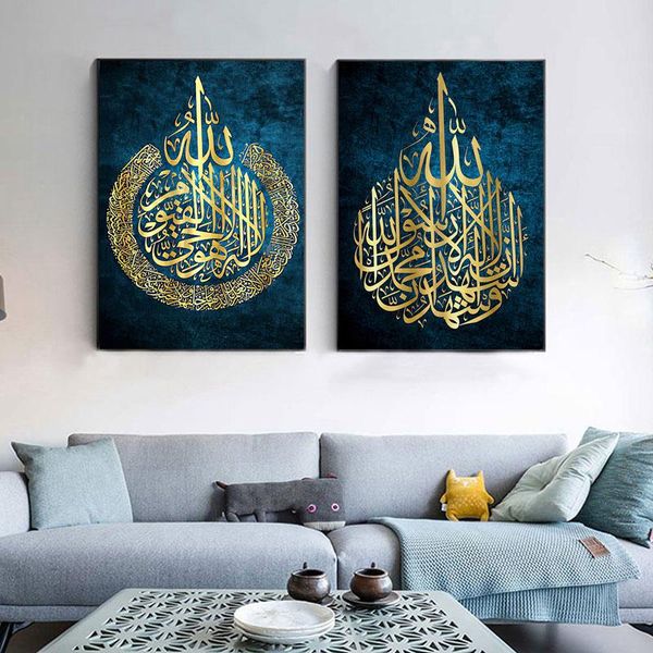 paintings ayat ul kursi islamic wall art canvas painting muslim wedding decor arabic calligraphy poster and print interior home decoration
paintings ayat ul kursi islamic wall art canvas painting muslim wedding decor arabic calligraphy poster and print interior home decoration