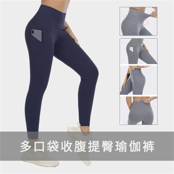 lulu outdoor sports running fitness pants women's solid color hip lifting nude yoga tight high waist, Gray
lulu outdoor sports running fitness pants women's solid color hip lifting nude yoga tight high waist, Gray