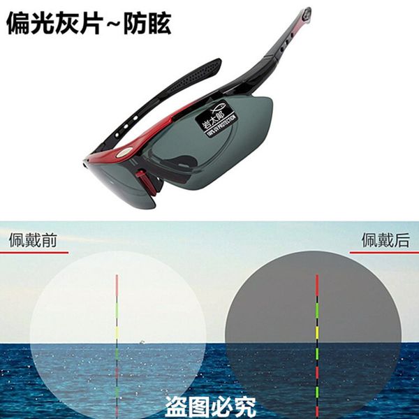 fishing glasses, polarized sunglasses, outdoor sports, cycling, fishing, watching and drifting
fishing glasses, polarized sunglasses, outdoor sports, cycling, fishing, watching and drifting
