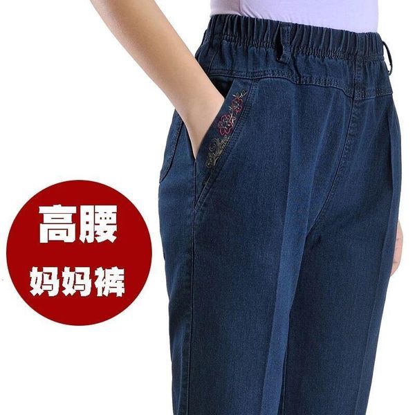 women's jeans woman pants loose high waist straight summer clothes elastic overalls pantalones vaqueros mujer, Blue
women's jeans woman pants loose high waist straight summer clothes elastic overalls pantalones vaqueros mujer, Blue