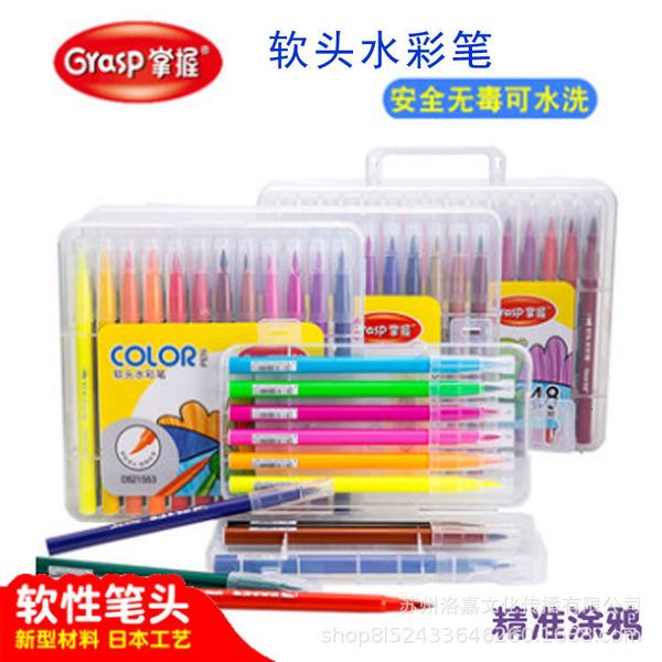 painting pens master soft head 36 children's kindergarten with 24 water pen set beginners hand painted color, Black;red
painting pens master soft head 36 children's kindergarten with 24 water pen set beginners hand painted color, Black;red