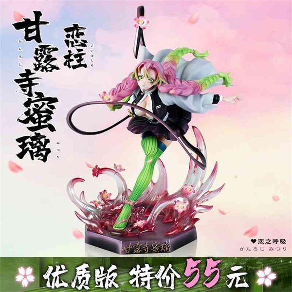 the ghost's knife, manna temple, honey glass, love pillar, two tiktok doll's model, the vibrato is
the ghost's knife, manna temple, honey glass, love pillar, two tiktok doll's model, the vibrato is