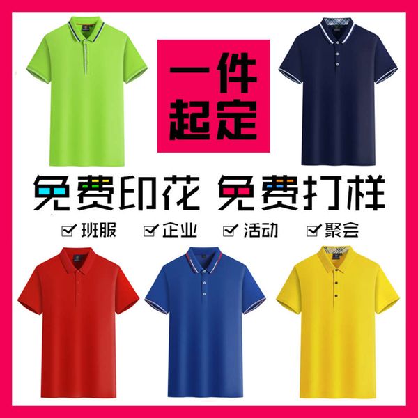 men's t-shirts mercerized fine cotton white solid color lapel short sleeve 3d heat transfer t-shirt custom printing, White;black
men's t-shirts mercerized fine cotton white solid color lapel short sleeve 3d heat transfer t-shirt custom printing, White;black