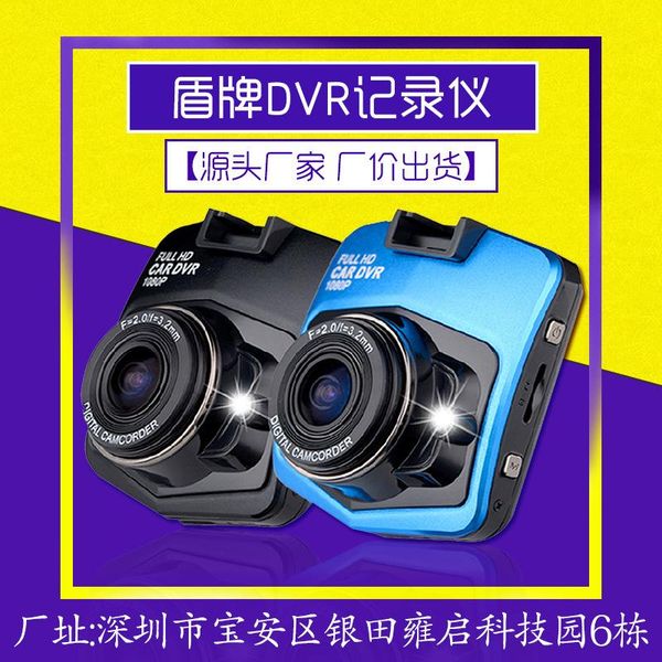 car rear view cameras& parking sensors driving records instrument insurance industry gift 1080p high-definition
car rear view cameras& parking sensors driving records instrument insurance industry gift 1080p high-definition