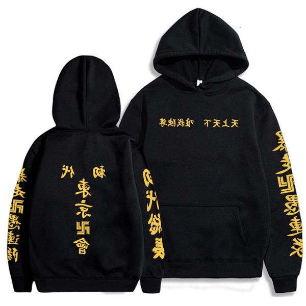 men's hoodies & sweatshirts anime hoodie, vigilante toke, , hip hop, casual, loose, stamina, unisex, unforgivable 2vv1, Black
men's hoodies & sweatshirts anime hoodie, vigilante toke, , hip hop, casual, loose, stamina, unisex, unforgivable 2vv1, Black