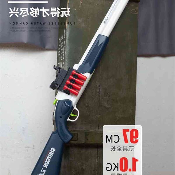 4535s686 shell throwing soft bullet xm1014 simulation boy eating chicken toy sdouble barrel sun m870
4535s686 shell throwing soft bullet xm1014 simulation boy eating chicken toy sdouble barrel sun m870