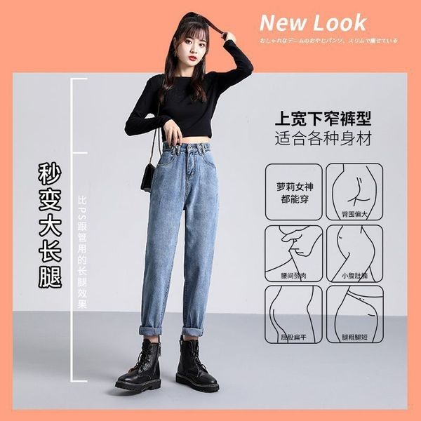 women's jeans autumn big fat mm elastic waist 200kg harem pants loose skinny 7nqp, Blue
women's jeans autumn big fat mm elastic waist 200kg harem pants loose skinny 7nqp, Blue