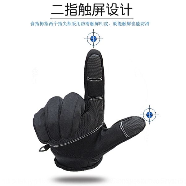 kon touch sportswarm fingerless gloves outdoor sportsscreen gloves men' mittens winter all finger cycling women' antiskid mounta, Blue;gray
kon touch sportswarm fingerless gloves outdoor sportsscreen gloves men' mittens winter all finger cycling women' antiskid mounta, Blue;gray