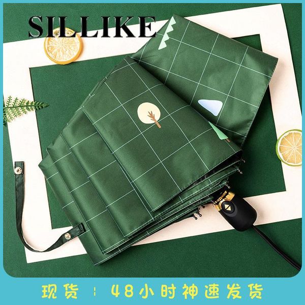umbrellas automatic umbrella folding goddess tri-fold ins mori style vintage sun sunny and rainy dual-use korean fresh
umbrellas automatic umbrella folding goddess tri-fold ins mori style vintage sun sunny and rainy dual-use korean fresh