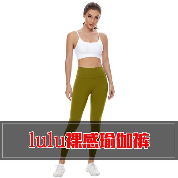 yoga pants female lulu same nude hip lifting fast drying tight sports white high waist fitness pants, Gray
yoga pants female lulu same nude hip lifting fast drying tight sports white high waist fitness pants, Gray