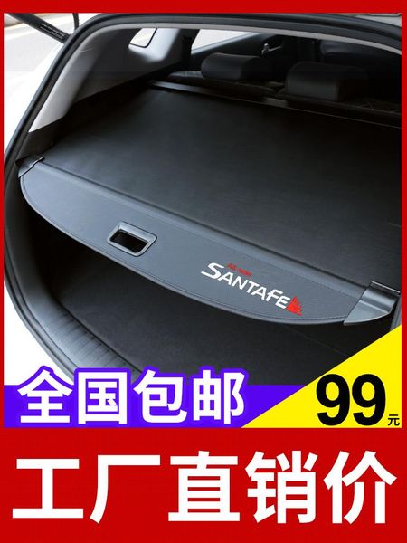 car organizer rear parcel shelf trunk cover material curtain retractable spacer racks for santa fe ix45 2021-2021
car organizer rear parcel shelf trunk cover material curtain retractable spacer racks for santa fe ix45 2021-2021