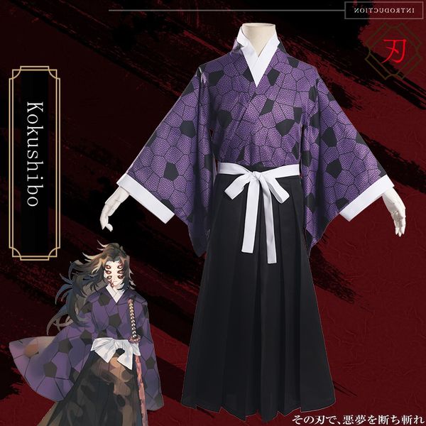 demon slayer kokushibo kamado tanjirou cosplay costume cloak agatsuma zenitsu cape kimono coat suit for women and men, Black
demon slayer kokushibo kamado tanjirou cosplay costume cloak agatsuma zenitsu cape kimono coat suit for women and men, Black