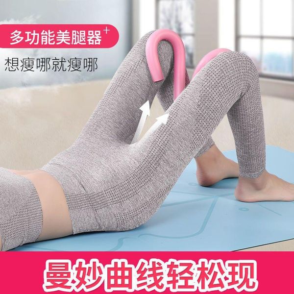 stovepipe artifact training thigh root fat muscle inner pelvis beautiful leg clip pelvic floor exercise slimming open crotch resistance band
stovepipe artifact training thigh root fat muscle inner pelvis beautiful leg clip pelvic floor exercise slimming open crotch resistance band