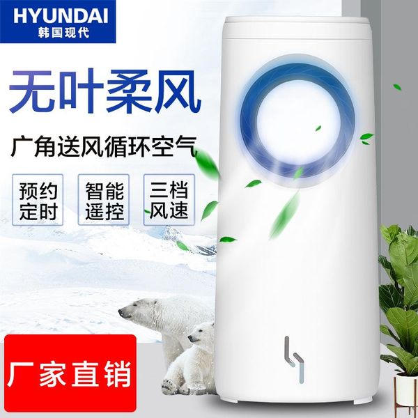 electric fans leafless air conditioning fan refrigeration household dormitory cooling humidification mini water-cooled small
electric fans leafless air conditioning fan refrigeration household dormitory cooling humidification mini water-cooled small