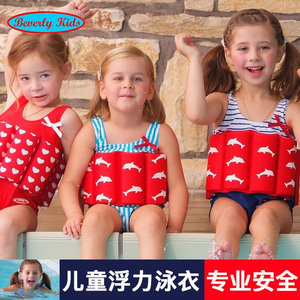 piece german beverly kids one children's buoyancy girl's swimsuit floating suit, White;black
piece german beverly kids one children's buoyancy girl's swimsuit floating suit, White;black