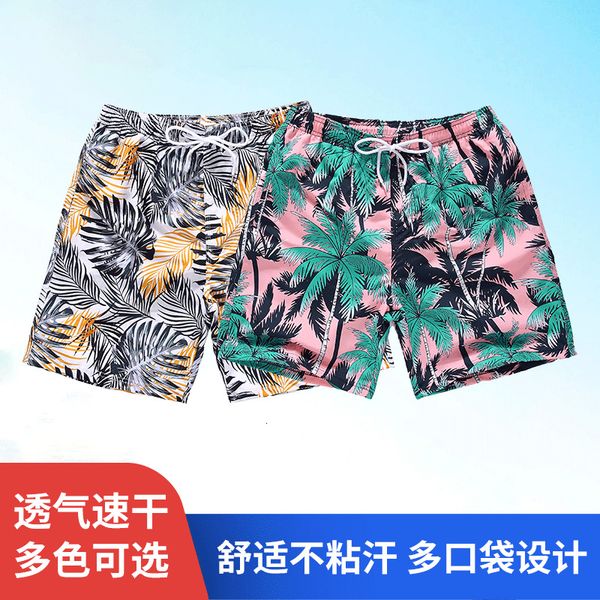 Summer Pants Style Beach Resort Swimming Trunks Quick Dry Breathable Printing Casual Men's Capris, White;black
Summer Pants Style Beach Resort Swimming Trunks Quick Dry Breathable Printing Casual Men's Capris, White;black
