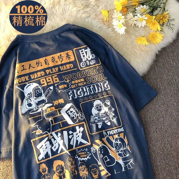 ins 2021 summer fashion brand cartoon printed short sleeve t-shirt men's versatile loose half round neck t-shirt, White;black
ins 2021 summer fashion brand cartoon printed short sleeve t-shirt men's versatile loose half round neck t-shirt, White;black