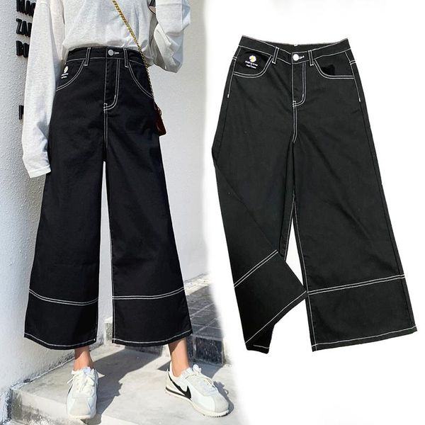 black retro stretch ankle wide-leg pants 2021 autumn fashion women's jeans loose straight flared, Blue
black retro stretch ankle wide-leg pants 2021 autumn fashion women's jeans loose straight flared, Blue