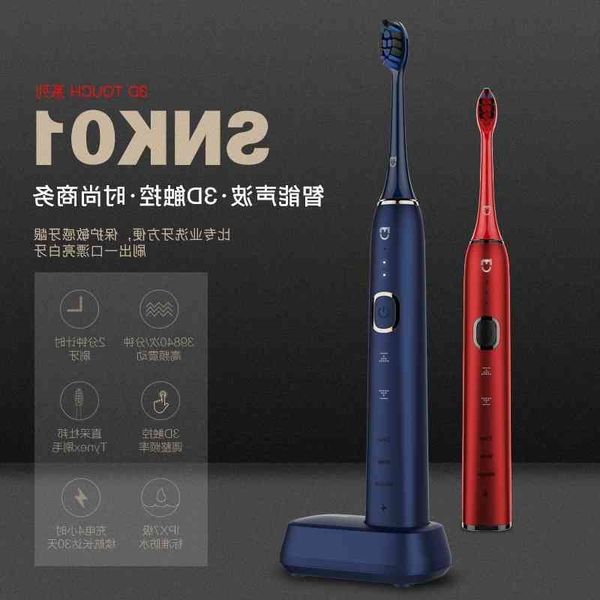 snk01 sonas * muxiaobai intelligent ultrasonic electric toothbrush 3d touch oem odm
snk01 sonas * muxiaobai intelligent ultrasonic electric toothbrush 3d touch oem odm