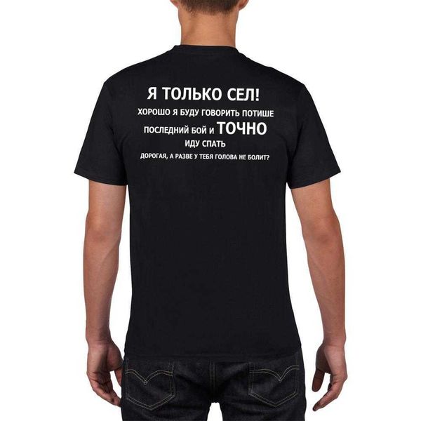 men's 100% cotton t shirts funny russian language text print fashion game tshirt short sleeve spoof t-shirts gamer's tees 210623, White;black
men's 100% cotton t shirts funny russian language text print fashion game tshirt short sleeve spoof t-shirts gamer's tees 210623, White;black