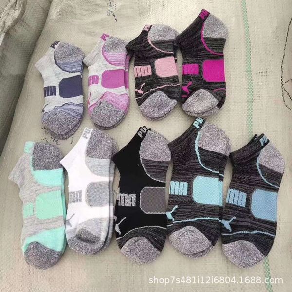 towel bottom towel basketball soles reinforced ship, Black
towel bottom towel basketball soles reinforced ship, Black