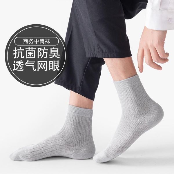 men's socks product fashion autumn thin section breathable deodorant business casual all-match solid color cotton stockings, Black
men's socks product fashion autumn thin section breathable deodorant business casual all-match solid color cotton stockings, Black