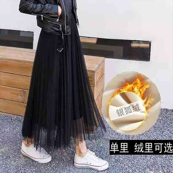 mesh skirt pleated skirt high waist mid-length all-match a- line expansion woman skirts mujer faldas saias mulher, Black
mesh skirt pleated skirt high waist mid-length all-match a- line expansion woman skirts mujer faldas saias mulher, Black