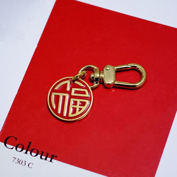 keychains luxury copper talisman traditional fortune lucky keychain key chain metal ring pendant bag charmd624, Silver
keychains luxury copper talisman traditional fortune lucky keychain key chain metal ring pendant bag charmd624, Silver