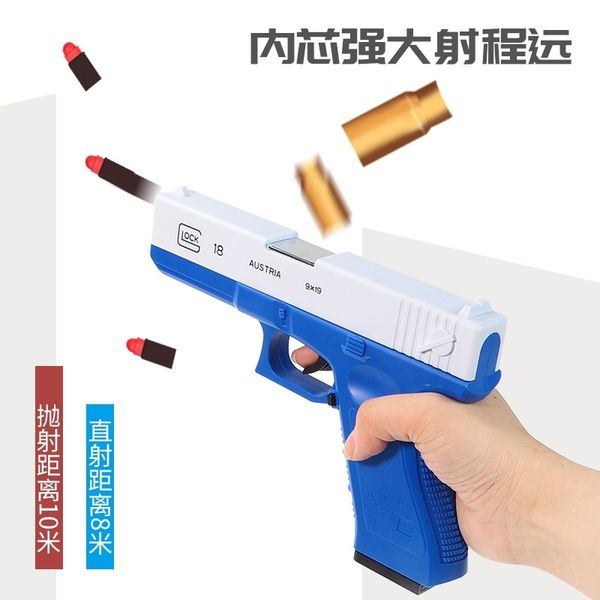 m1911 glock toy gunner can launch eva boy chicken eating simulation shell throwing pistol soft bullet gun with dynamic loading1
m1911 glock toy gunner can launch eva boy chicken eating simulation shell throwing pistol soft bullet gun with dynamic loading1