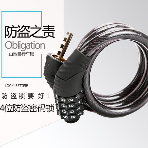 bike locks mountain four-digit code lock, bicycle wire chain lock,cycling equipment and accessories, smooth the industry
bike locks mountain four-digit code lock, bicycle wire chain lock,cycling equipment and accessories, smooth the industry