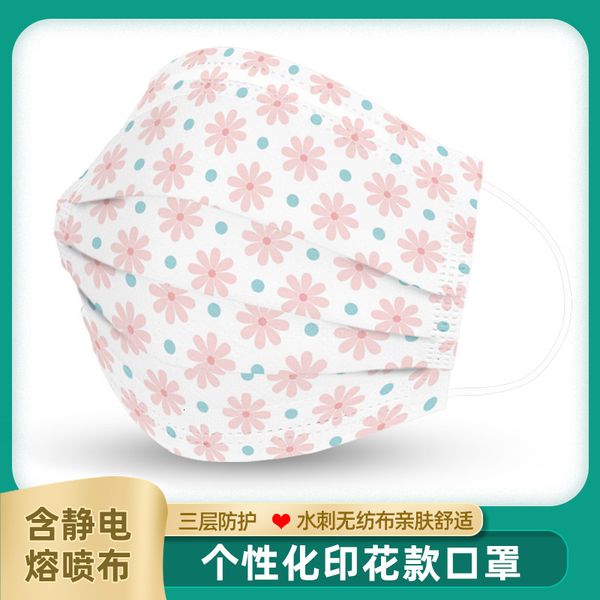 layer disposable printing three powder daisy green dot dust-proof breathable melt blown mask
layer disposable printing three powder daisy green dot dust-proof breathable melt blown mask
