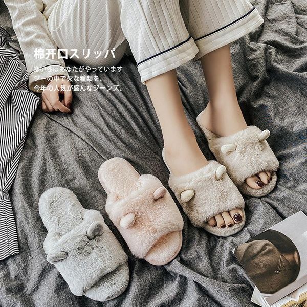 winter warm slippers cotton shoes comfortable cute lovely open toe indoor bedroom house couple fur slides women slipper, Black
winter warm slippers cotton shoes comfortable cute lovely open toe indoor bedroom house couple fur slides women slipper, Black