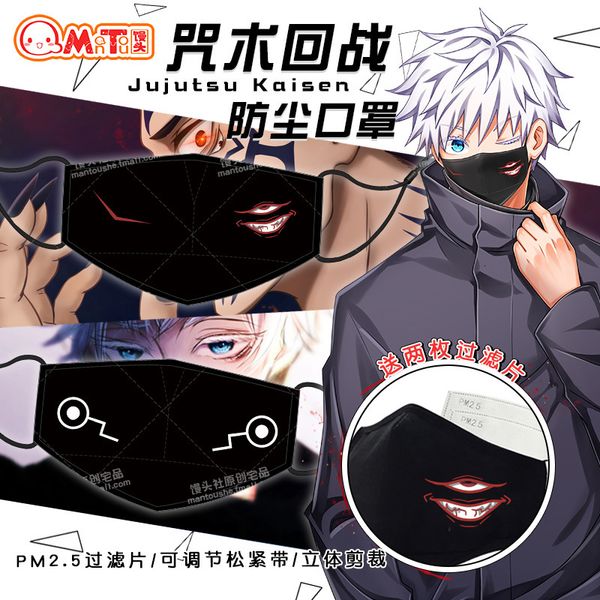masks mantou club animation surrounding mantra back to battle tiger stick dog roll five wuwu two dimensional filtering windproof
masks mantou club animation surrounding mantra back to battle tiger stick dog roll five wuwu two dimensional filtering windproof