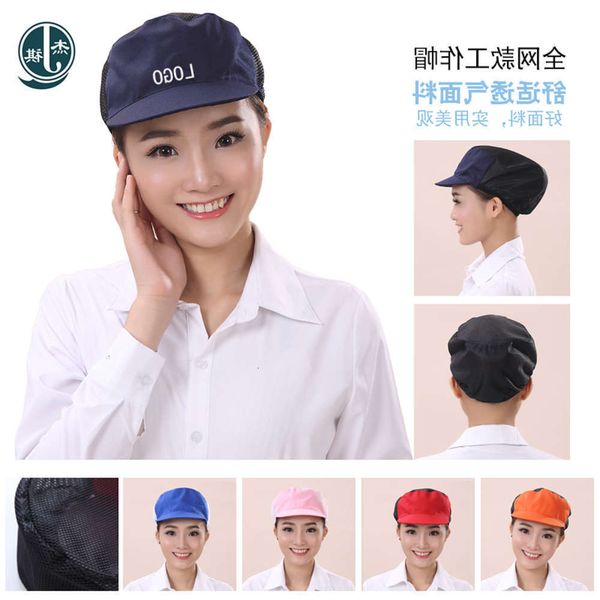 ball caps hat workshop kitchen canteen catering work food hygiene hair loss prevention dustproof cap, Blue;gray
ball caps hat workshop kitchen canteen catering work food hygiene hair loss prevention dustproof cap, Blue;gray