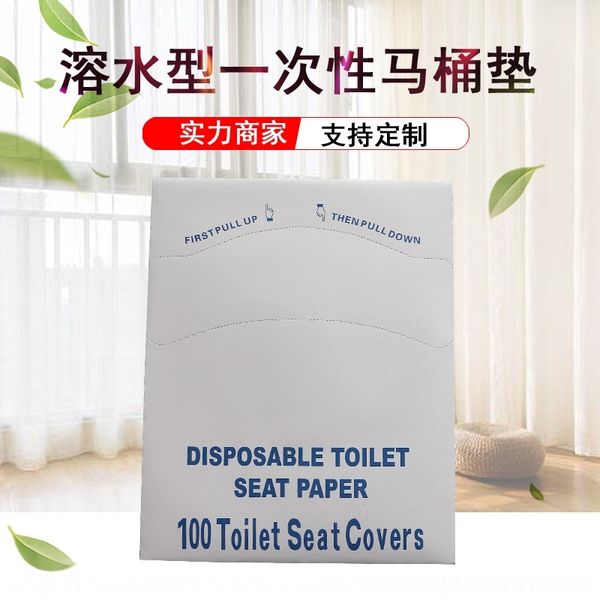 gpv soluble stickers water disposable pad aircraft toilet pad paper wood pulp disposable toilet paper
gpv soluble stickers water disposable pad aircraft toilet pad paper wood pulp disposable toilet paper