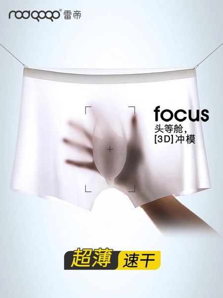 underpants men's boxers ice silk summer underwear ultrathin model transparent non-trace boxer shorts the boys head breathable, Black;white
underpants men's boxers ice silk summer underwear ultrathin model transparent non-trace boxer shorts the boys head breathable, Black;white