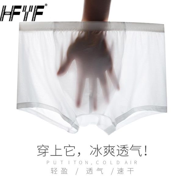underpants minato single area men's ice silk seamless boxer pants ultra-thin one-piece youth four-corner breathable, Black;white
underpants minato single area men's ice silk seamless boxer pants ultra-thin one-piece youth four-corner breathable, Black;white