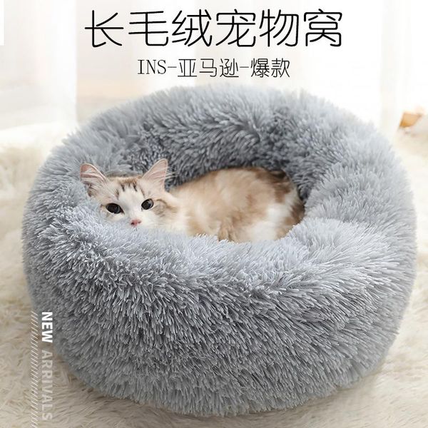 cat beds & furniture plush pet kennel autumn and winter cotton four seasons general long hair round
cat beds & furniture plush pet kennel autumn and winter cotton four seasons general long hair round