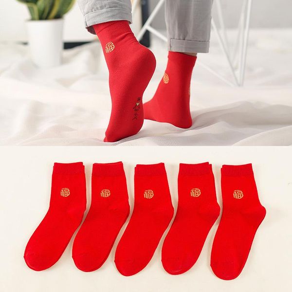 men's socks 5 pairs red couple men women year chinese characters cotton festival meaning happiness lucky meias, Black
men's socks 5 pairs red couple men women year chinese characters cotton festival meaning happiness lucky meias, Black