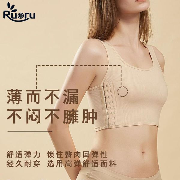 women's shapers ruoru summer thin version les lesbian breathable buckle short chest breast binder trans tomboy bra intimates shaper, Black;white
women's shapers ruoru summer thin version les lesbian breathable buckle short chest breast binder trans tomboy bra intimates shaper, Black;white