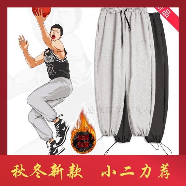 men's sweatpants plush and thickened capris in winter loose leggings leisure trend autumn drawstring solid color guard pants, White;black
men's sweatpants plush and thickened capris in winter loose leggings leisure trend autumn drawstring solid color guard pants, White;black